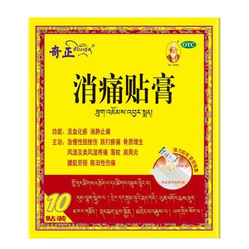 ۻ㣺10 x 1 OTCҩ׼֡ ʹ 1.0g*10/ Ѫʪ483.5Ԫ5(96.7Ԫ/)
