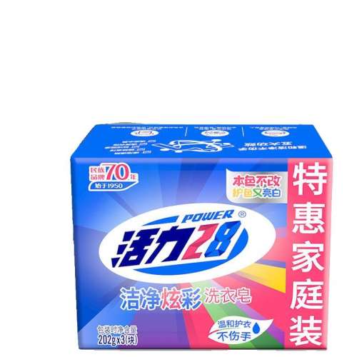 ۻ㣺4 28ΆŲϴ9.79Ԫ