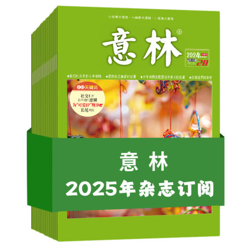 2023꾫ѡ ж+־ ֹٷ콢2025־ 210Ԫ5(42Ԫ/)