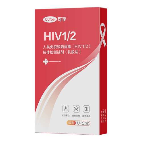 ڲ÷顿÷Ѫ1 hivֽ÷ȾԼԲ˫ĺһǵĴ14.9Ԫ