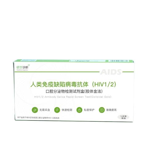 ޴졿HIVټ1 ˶HIVҺֽƷ̲ԼֽԼԲŮ 20.9Ԫ(88VIP 95)