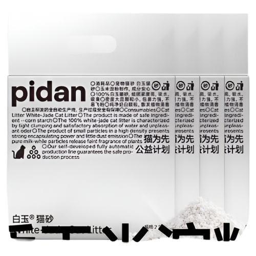 èɰ12.35kg pidanֲèɰ׵޳ 133Ԫ5(26.6Ԫ/)