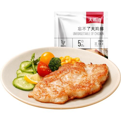 ר˴žԭζ135g*10(1.35kg) ϣطը弦䶳 164.64Ԫ3(54.88Ԫ/)