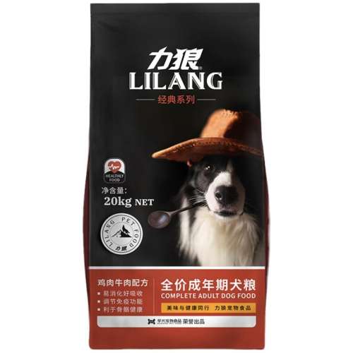 ¿ ţ䷽ 20kg ǹͨ20kg40ë 222.1Ԫ