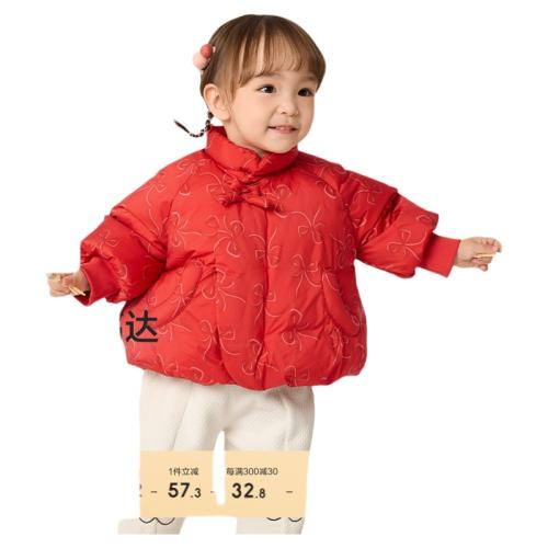 ڲ73cm ɫ00314 ͯװӤ޷1201.6Ԫ5(240.32Ԫ/)
