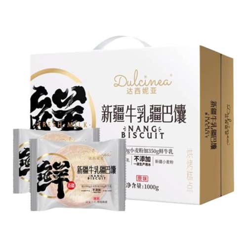 ڲ½ţ齮Ρ1000g䡿 ţ齮1kg/½ֹαСţز30.9Ԫ