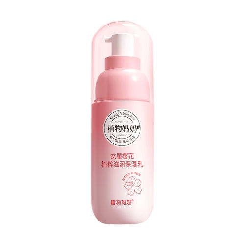 ?治ϴ180ml*1 Ƽﶬͯ˪ 51.8Ԫ2(25.9Ԫ/)