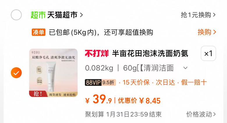 ��Ķ����ϴ���̰������ºͽ����������ĭ������ë�ױ�ʪ60g�Ż�֤��