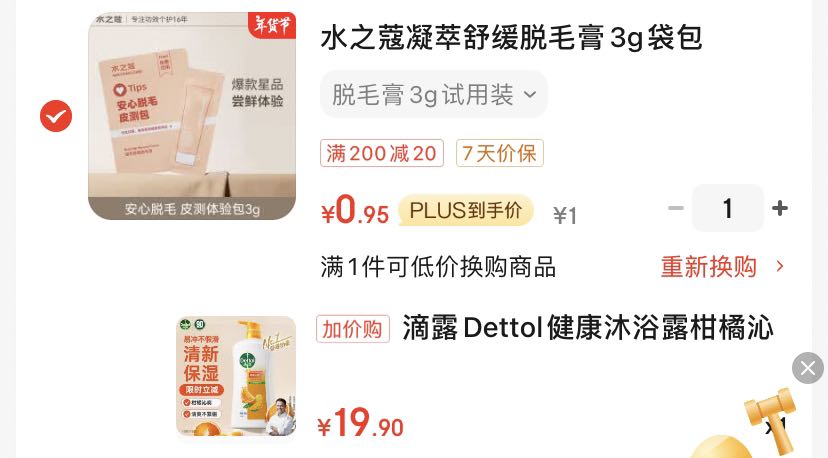 ��¶Dettol������ԡ¶������ˬ950g ������ԡ��Һ ��Ůʿͨ����ζ�־��Ż�֤��