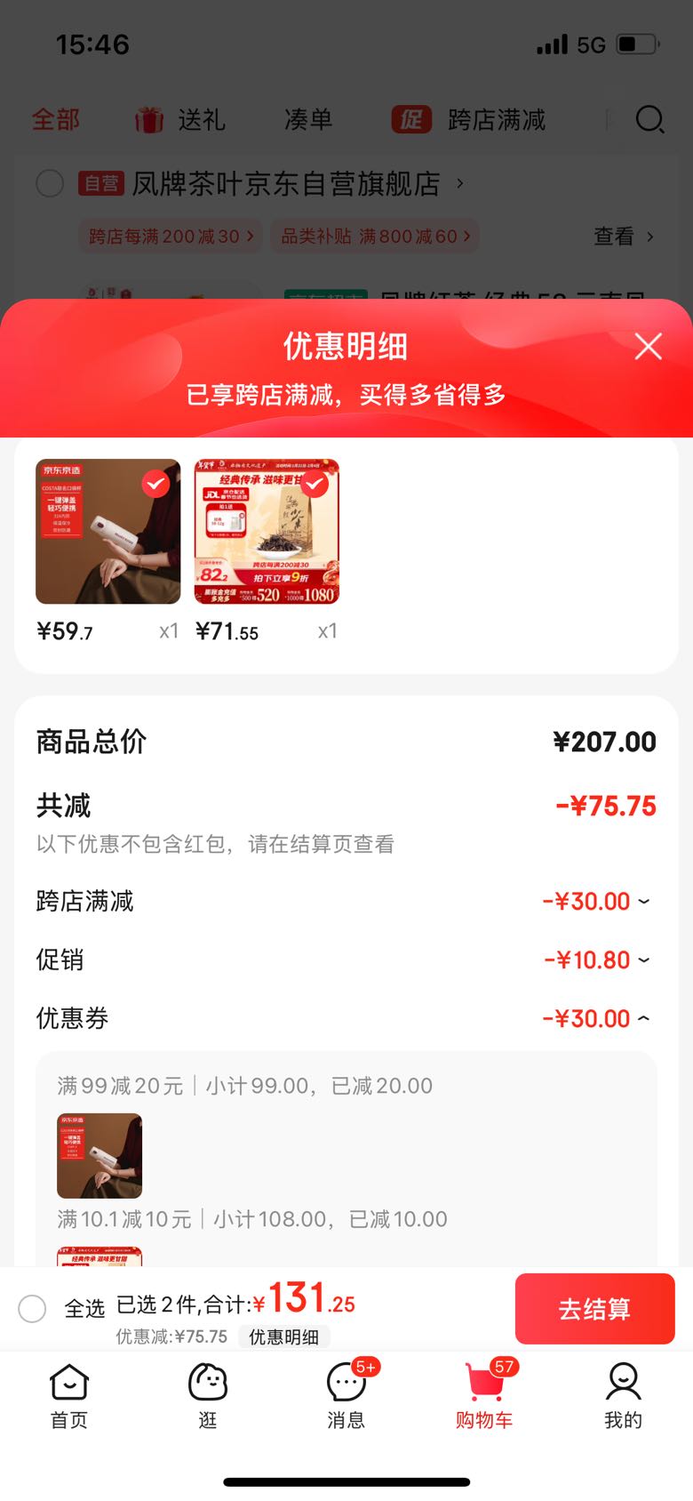 �feng�� �ƺ�� ����58 �ؼ�����������ֺ� ��װ��Ҷ 200g�Ż�֤��