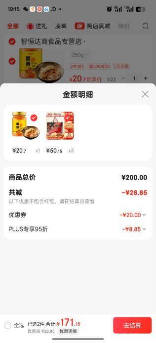 ��ݶ˹�����к��Ұ͵�ľ��ʳ���������۽��ɹ��͸�ĸ���� �ٹ�1520g�Ż�֤��