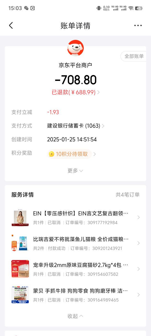 ���𼪰������������è�� ȫ�۳�è��1.5KG ���������������Ż�֤��