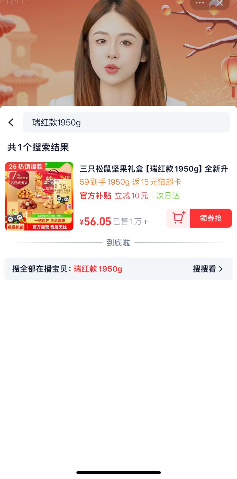 ��ֻ��������С�����1950g��ȫ����������������ʳ������Ż�֤��