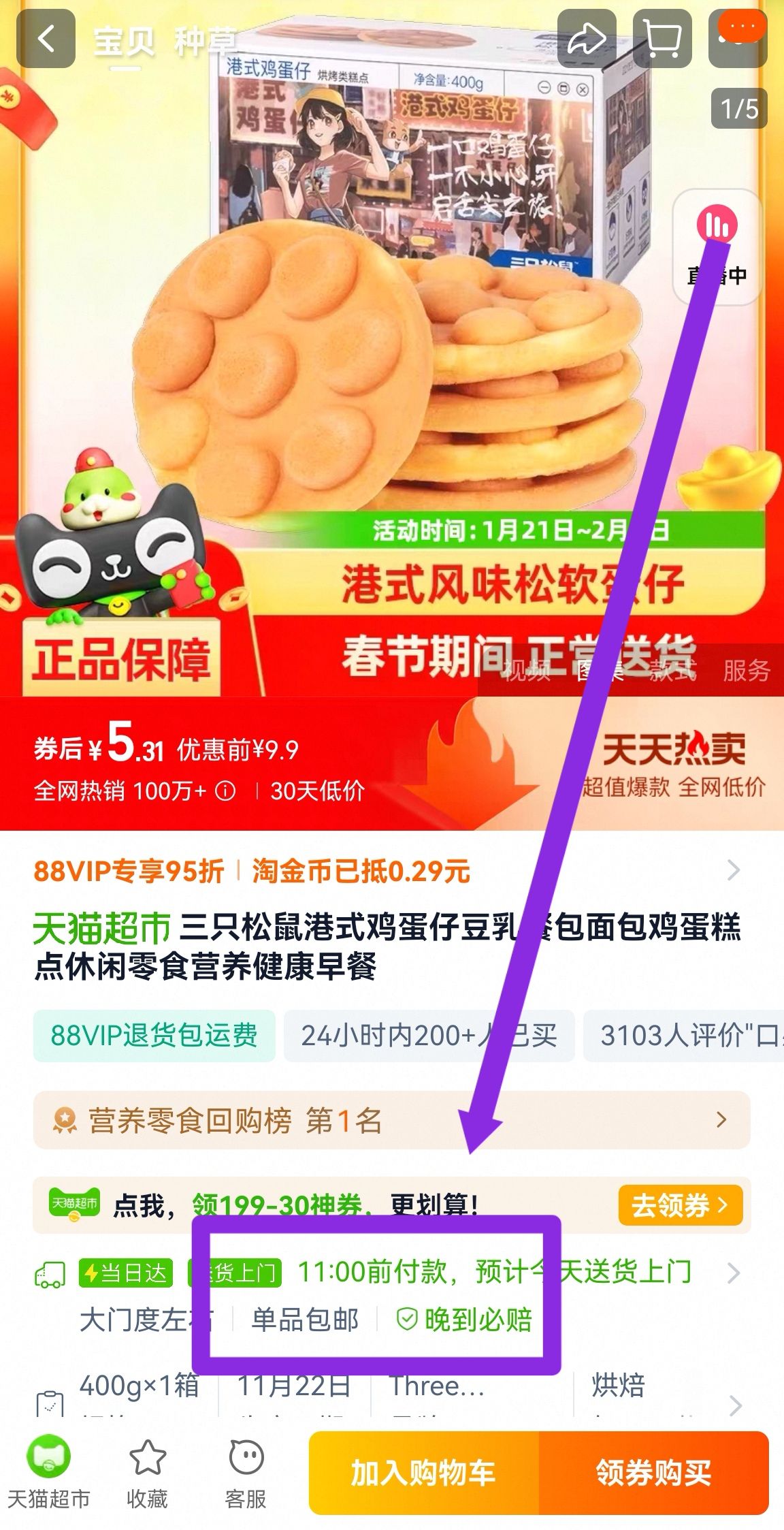 ��ֻ�����ʽ�����ж���Ͱ�����������������ʳӪ����������Ż�֤��