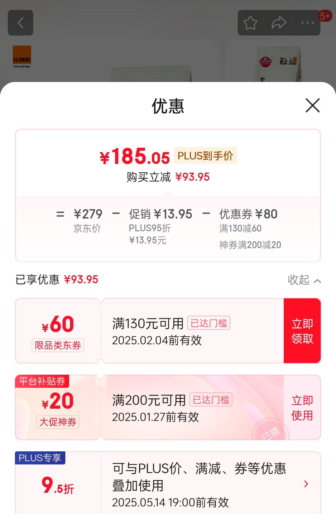 ���𼪹��� ���ֲ�ϵ�� ȫ�۳�Ȯ��ţ��˫ƴ10kg�Ż�֤��