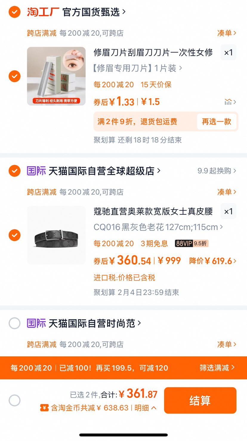 ����Ӫ��COACH/ޢ����ʿ���������ϻ��������Ƥ����Ʒ�п���Ƥ���Ż�֤��