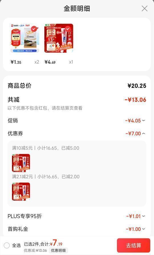 ʨ����Lion��White&WhiteС�մ����������׻������¿��������������ζ180g�Ż�֤��