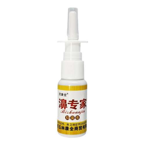 20ml 1ƿ 鿵ȫӸ׶־ͨ 30Ԫ