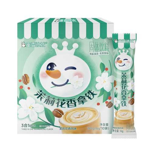 ڲ3С ѩѩ26.5Ԫ