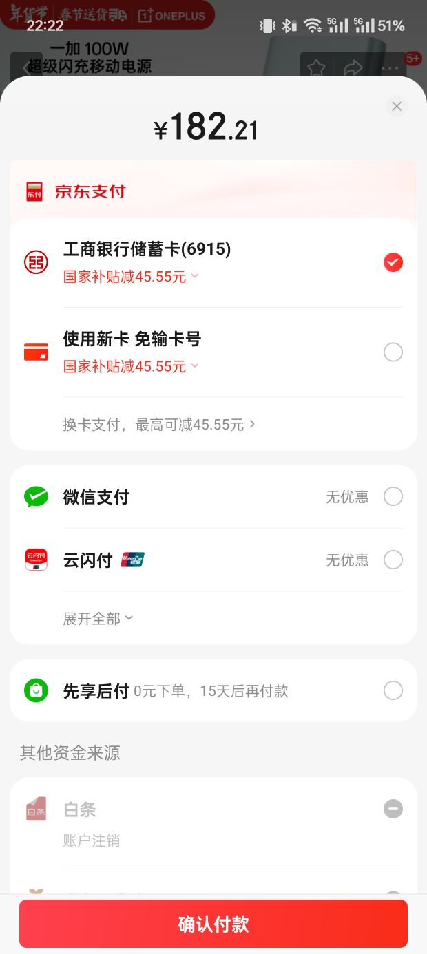 һ��100W ���������ƶ���Դ12000mAh�����Դ��籦���Ϸɻ�PD45W����oppo/ƻ��/����/ƽ���Ż�֤��