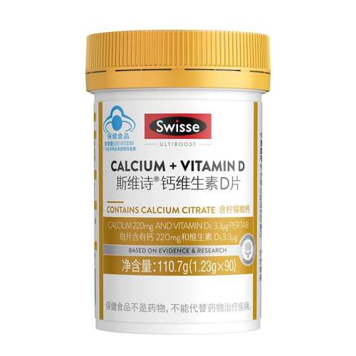 ɫ swisse޸Ƭ9034.8Ԫ