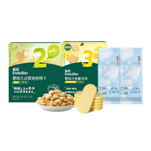 ڲݱ20g+ɴױ17g+ʪ6*2 Ӥ׶ʳĥװ9.9Ԫ