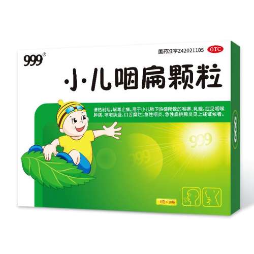 ڲ8g*10 x 1 999Сʱ 8g*10/9.9Ԫ