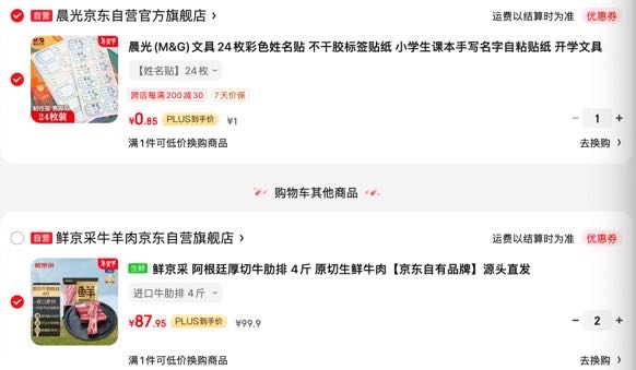 �ʾ��� ����͢����ţ���� 4�� ԭ������ţ�⡾��������Ʒ�ơ�Դͷֱ���Ż�֤��