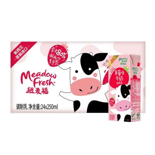 ݮζ Meadow Fresh/Ŧ󸣲ݮζţ 79Ԫ