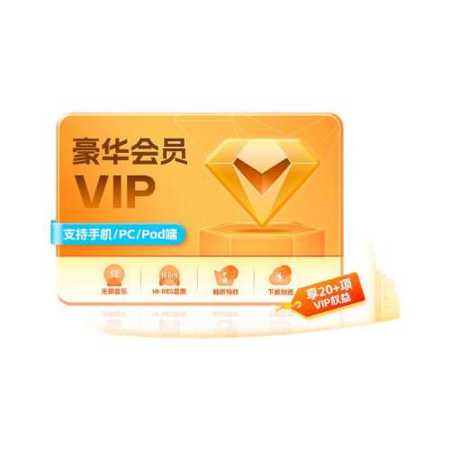 ڲֺvip3쿨 ǳػԱ ǿṷԱ0.01Ԫ
