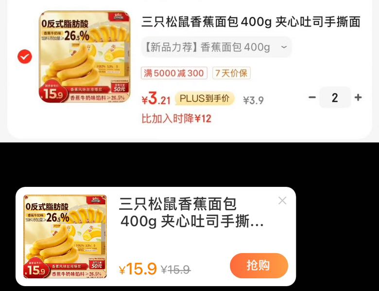 ��ֻ�����㽶���400g ������˾��˺���������ʳ�칫��Ӫ����ʹ����Ż�֤��