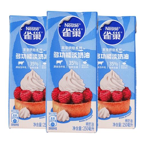 ڲȸ250ml*3 Сװȸ24.8Ԫ