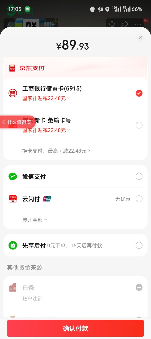 ����֧��ƻ��Magsafe�������߳�籦18W��䳬��С�ɱ�Я���㿨Ƭʽ�ƶ���Դ����iPhone16/15���Ϸɻ��Ż�֤��