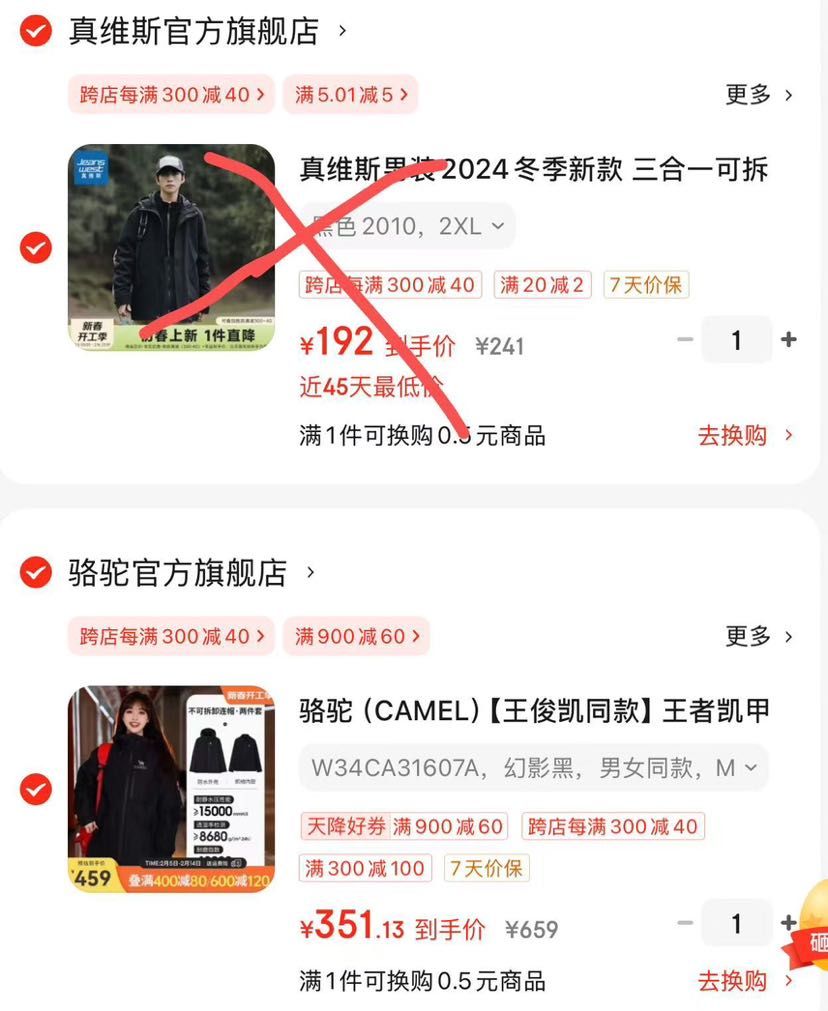 ���գ�CAMEL����������ͬ����߿��׳��������һ��Ů��ˮ�����ɽ��2024 W34CA31607A����Ӱ�ڣ���Ůͬ�� M�Ż�֤��