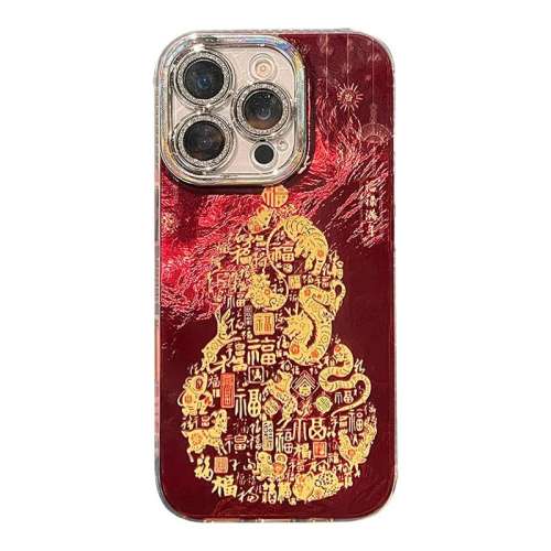 ڲiPhone 16 ֽ۾ͷȫ-йʮФֺ«ԴͷĤ ƻ16promaxֻǺɫ¿iphone1615proٸͼ«»14plusϲ1312pm11߼22.97Ԫ