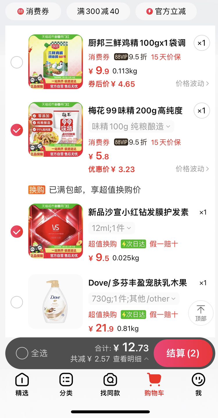 ��Ʒɳ��С���귢Ĥ����������޻����Ϸ���˳�ɿ�����ë��12MLX1�Ż�֤��