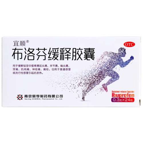 ڲ0.3g*24 x 1 ˳һͽֹʹҩʹʹʹ׷ֹƬҩ9.9Ԫ