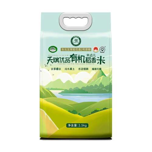 ۻ㣺л2.5kg*1 л2.5kg*1 2024Сл峣319.6Ԫ4(79.9Ԫ/)