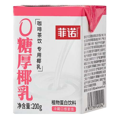 ۻ㣺0ǰ桿Ҭ200g*6 ŵ0ǺҬҬҬҬ֭Ҭ̿רðֲﵰ22.61Ԫ(88VIP 95)