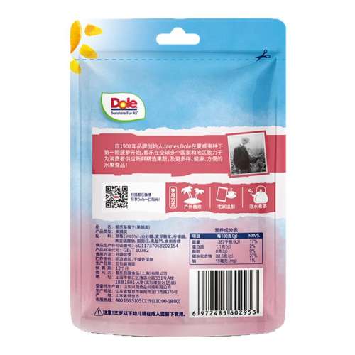ڲݮ45g*3 doleֲݮ45gˮ۽ݮɹ칫ʳ༴ʳ20.9Ԫ