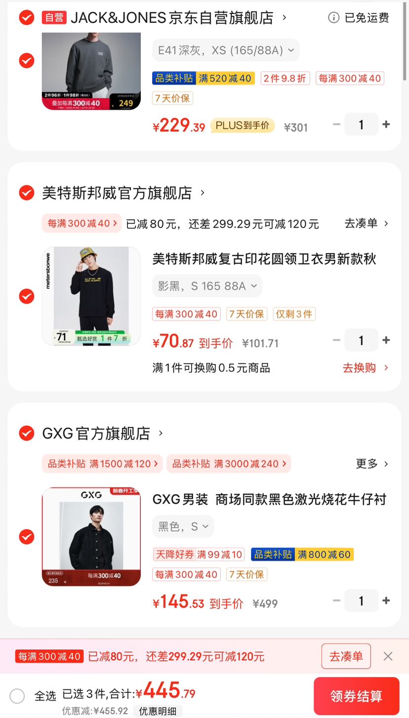 GXG��װ  �̳�ͬ���ɫ�����ջ�ţ�г��� 24�괺����ƷGFX1E900 ��ɫ 165/S�Ż�֤��