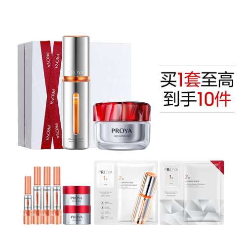 30ml+˪50g󣩣 ˫챦ʯ˪װ2520Ԫ5(504Ԫ/)
