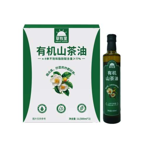 Сƿװлɽ100ml*3+л100ml*3 лһեɽ콢509.5Ԫ5(101.9Ԫ/)