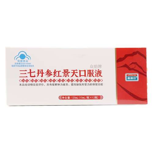 ԭߵκ쾰ڷҺ10ml*12ƿƷ콢Ʒ56Ԫ