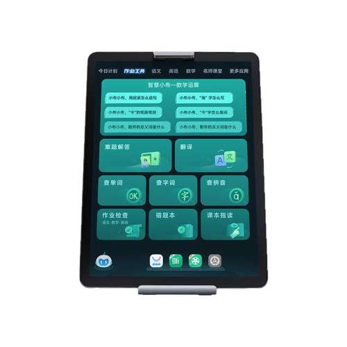 ɫ 256GB ٷ ѧϰA7ѧϰƽ3599Ԫ