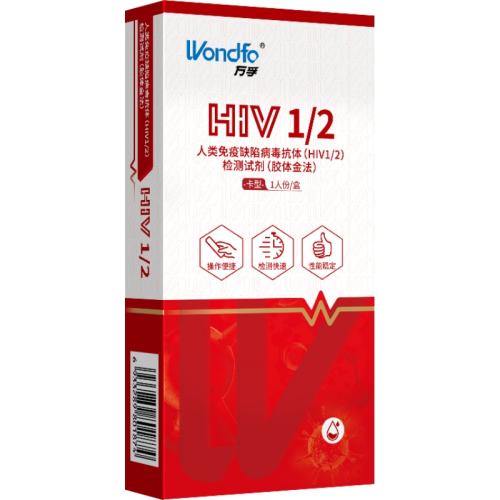 ɫ 1 ڵĴԼHIVֽ18.9Ԫ(88VIP 95)