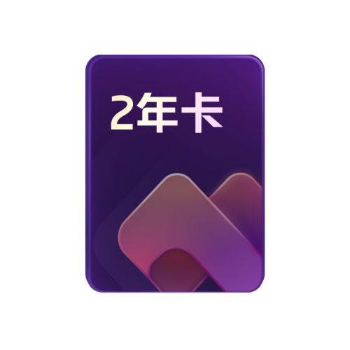 ź졿WPSԱ2 WPSԱ2ٷofficePPTpdfת༭AIд1312Ԫ4(328Ԫ/)
