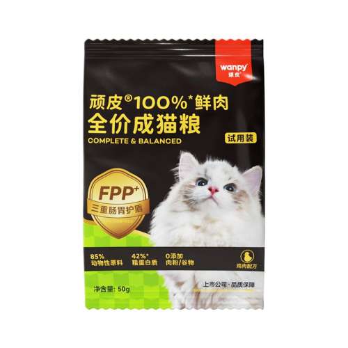Ͽζ 100g wanpy/Ƥè100%4.9Ԫ