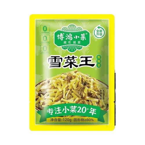 0ѩ120g314 ޷ѩ120g*9ѩޮ·ѩ콴̲˲8.9Ԫ