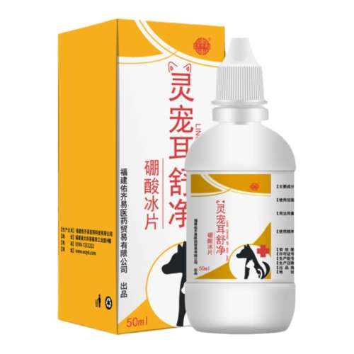 Һ-ǩ 50ml èζҺƬ12.8Ԫ